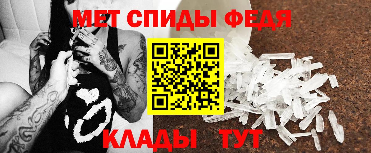 АМФЕТАМИН 97% Кировск