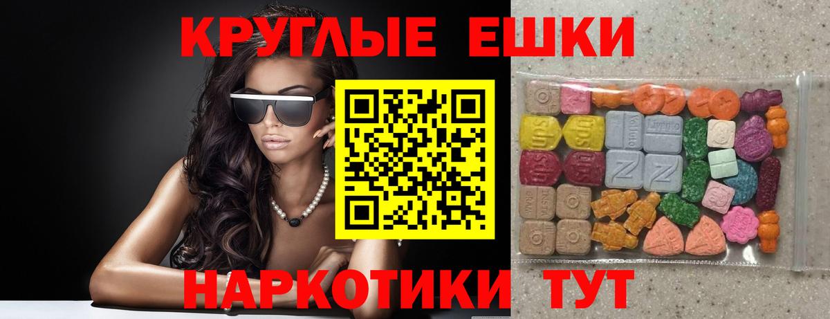 ЭКСТАЗИ Дубай  маркетплейс официальный сайт  Кировск  Вход с VPN  ЭКСТАЗИ 