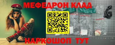герыч Краснодар