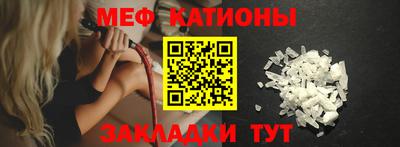 СК Краснокаменск