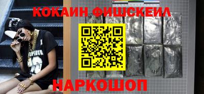 амф Краснознаменск