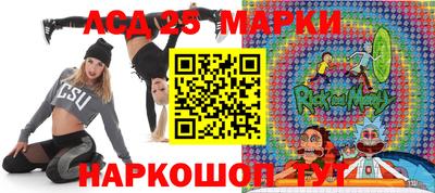 амф Краснознаменск