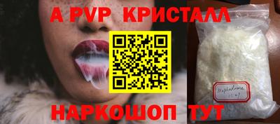герыч Краснодар