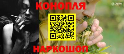 герыч Краснодар