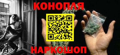каннабис Кумертау