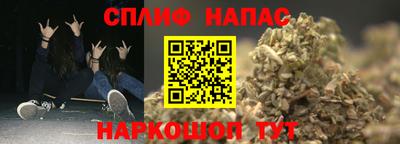 СК Краснокаменск