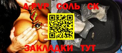 герыч Краснодар