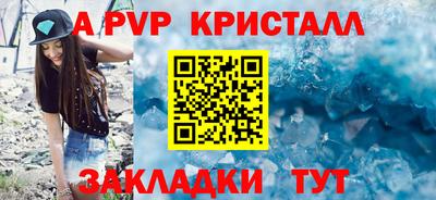 индика Уссурийск