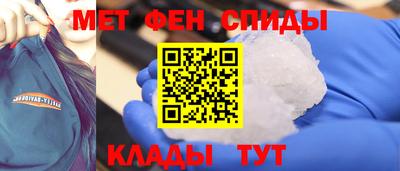 амф Краснознаменск