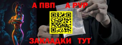 амф Краснознаменск