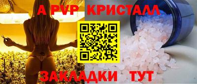 герыч Краснодар