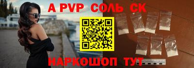 амф Краснознаменск