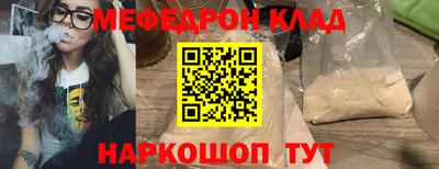 ALPHA-PVP Усть-Джегута