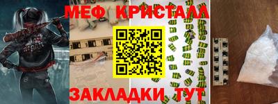 амф Краснознаменск