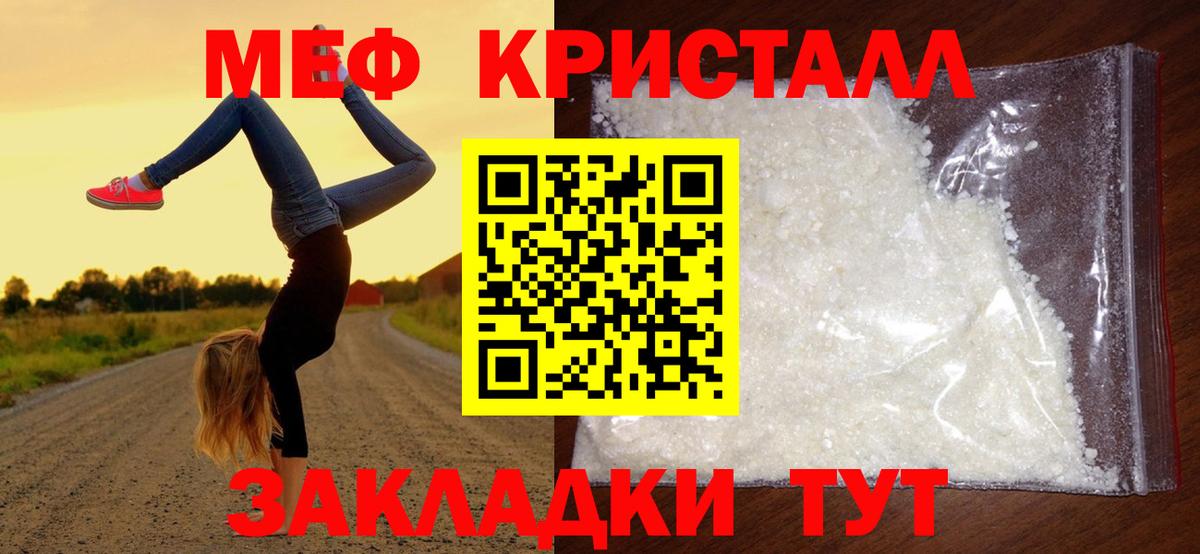 ГАШИШ  Вход с VPN  Экстази  Кировск  NBOMe  Канабис  Мефедрон кристаллы 
