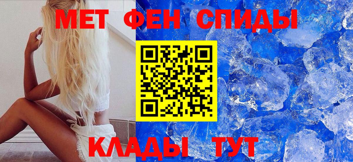 Первитин пудра  Вход с VPN  Кировск  Первитин пудра 