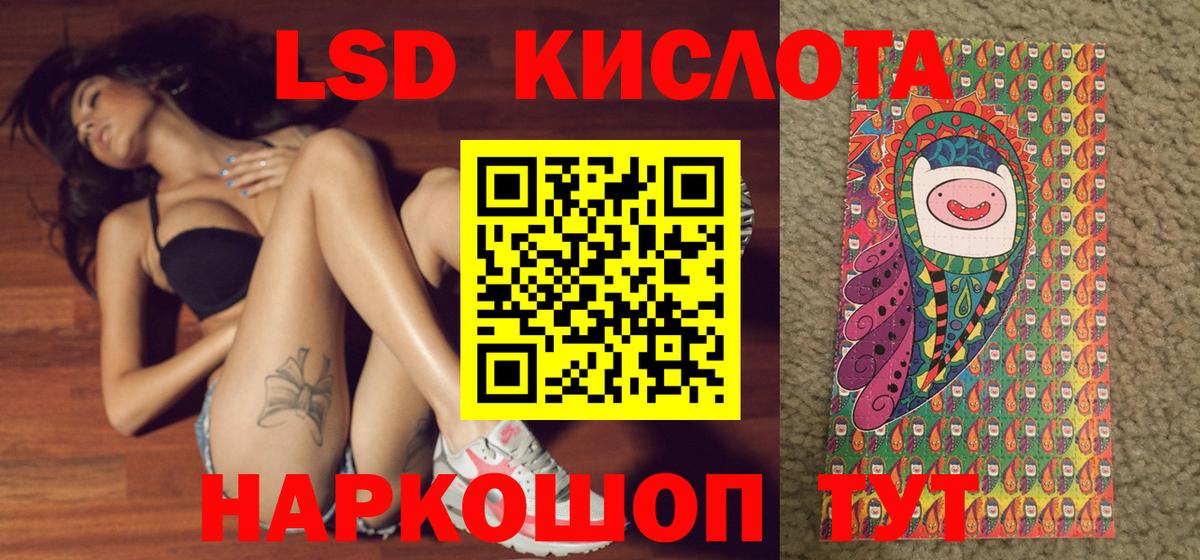 Кировск  Марки N-bome 1,8мг  купить   Вход с VPN 