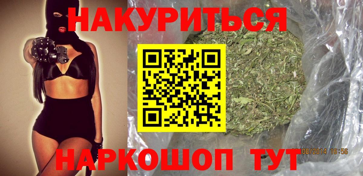 Марихуана планчик Кировск